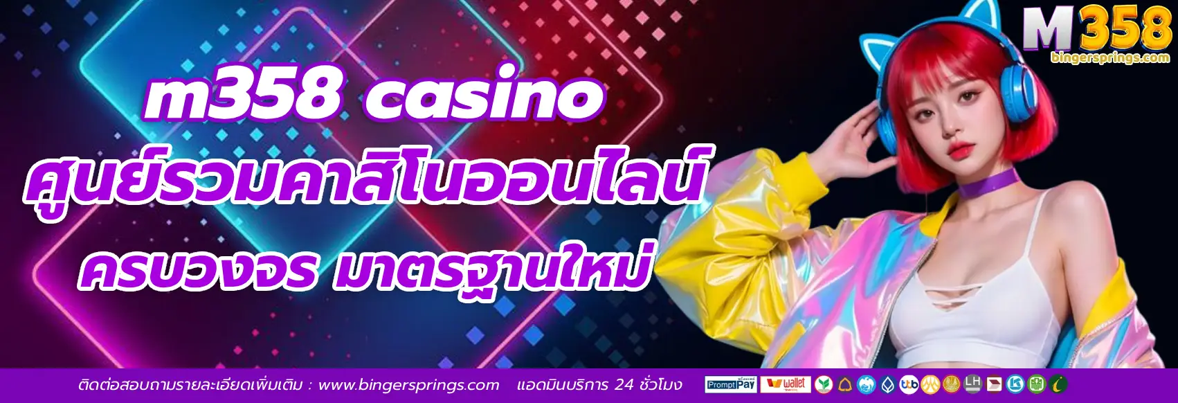 m358 casino